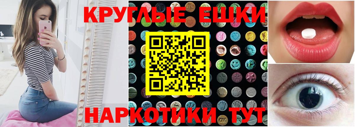 ГАШ Новошахтинск