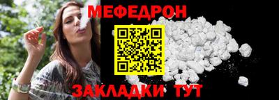 индика Сланцы