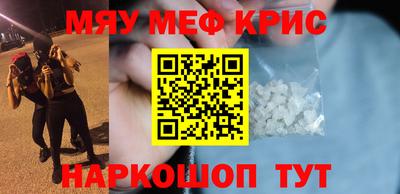мет Славянск-на-Кубани