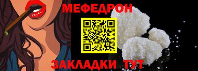 индика Сланцы