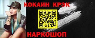 мет Славянск-на-Кубани