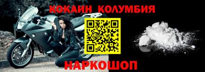 индика Сланцы