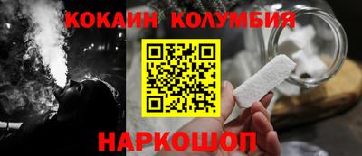 индика Сланцы