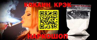 индика Сланцы