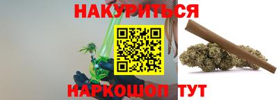 мет Славянск-на-Кубани