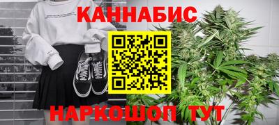 мет Славянск-на-Кубани