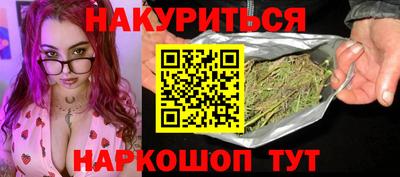 мет Славянск-на-Кубани