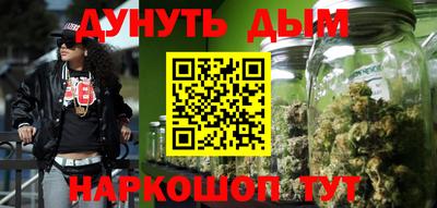 мет Славянск-на-Кубани