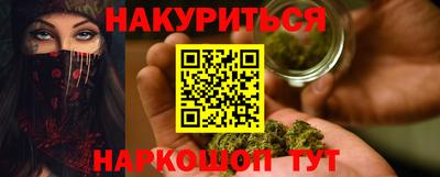 мет Славянск-на-Кубани