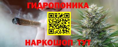 мет Славянск-на-Кубани