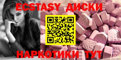 мет Славянск-на-Кубани