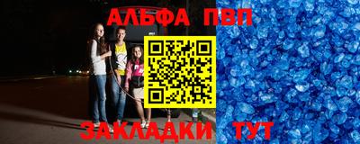 индика Сланцы