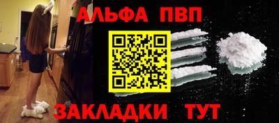 мет Славянск-на-Кубани