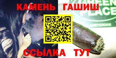 мет Славянск-на-Кубани