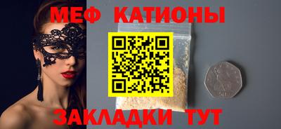 индика Сланцы