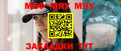 индика Сланцы