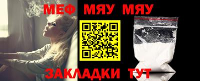 индика Сланцы