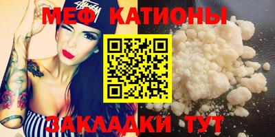 мет Славянск-на-Кубани