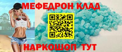 индика Сланцы