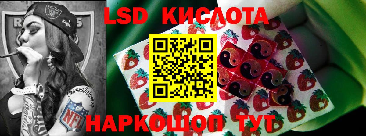 Новошахтинск  Лсд 25 экстази кислота  гидра как войти  ЛСД экстази ecstasy  Вход с VPN 